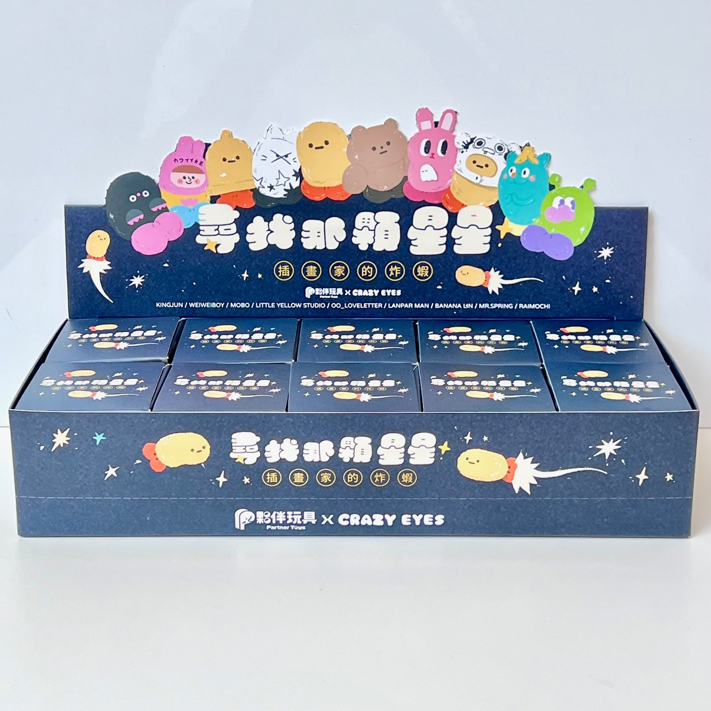 73224 Searching for Stars Blind Box-10