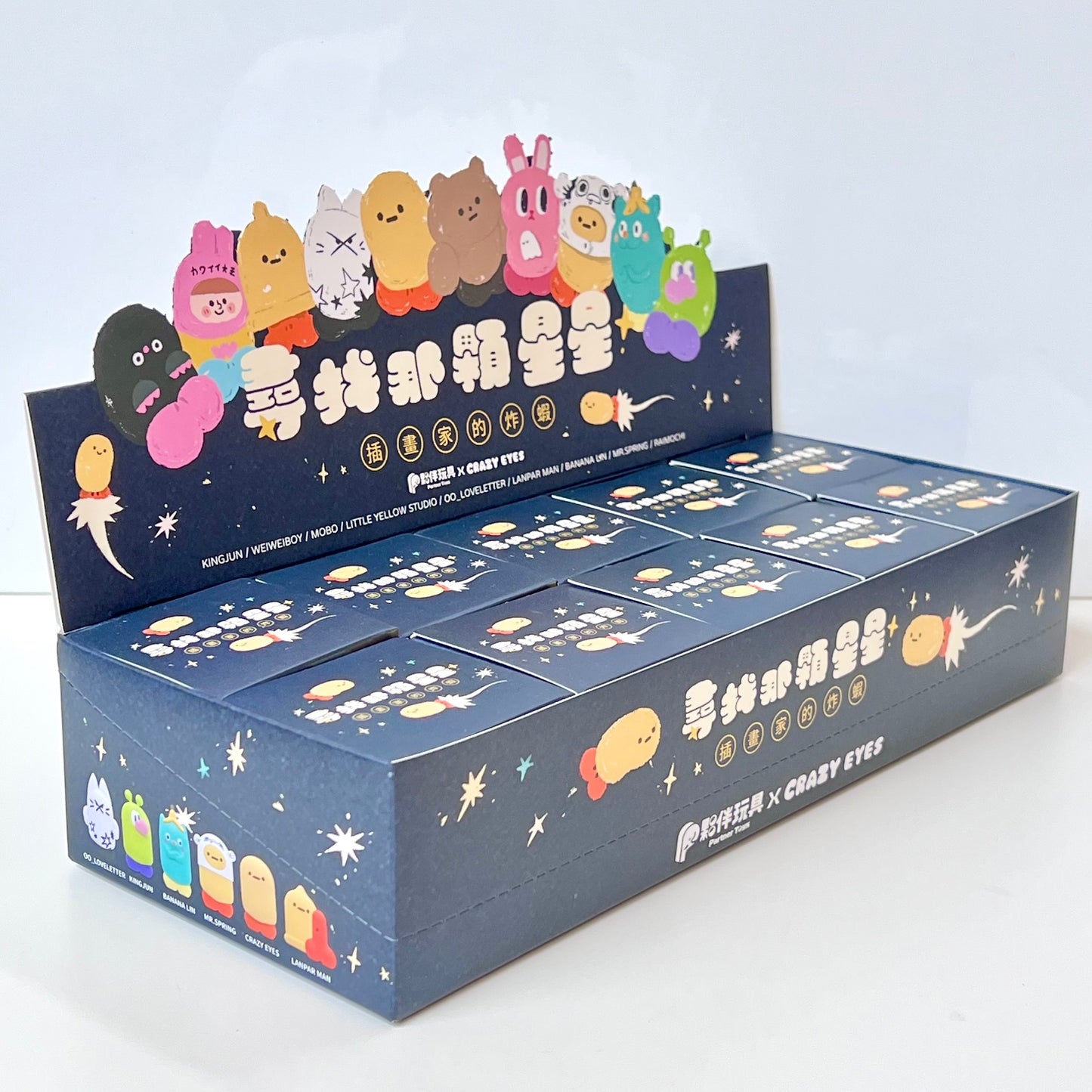 73224 Searching for Stars Blind Box-10