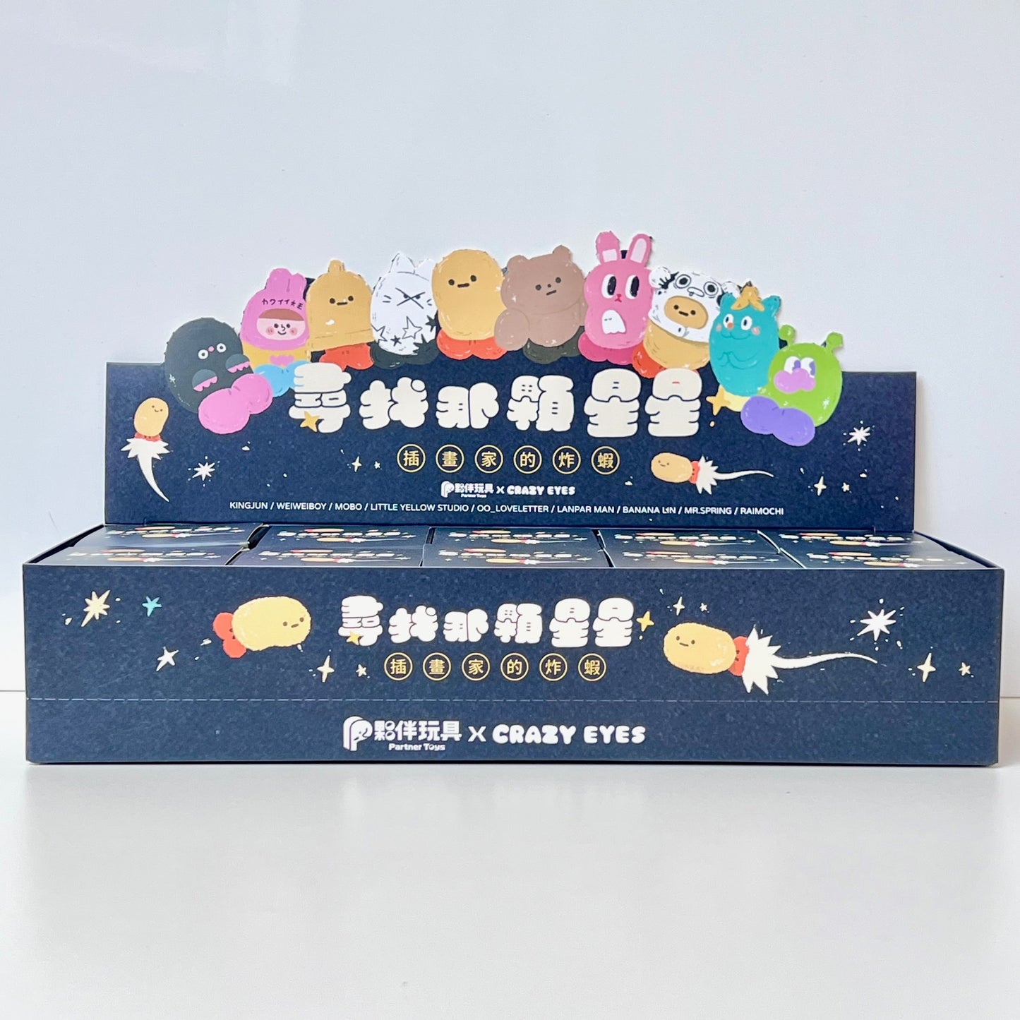 73224 Searching for Stars Blind Box-10