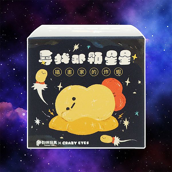 73224 Searching for Stars Blind Box-10