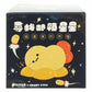 73224 Searching for Stars Blind Box-10