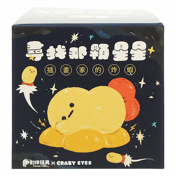 73224 Searching for Stars Blind Box-10