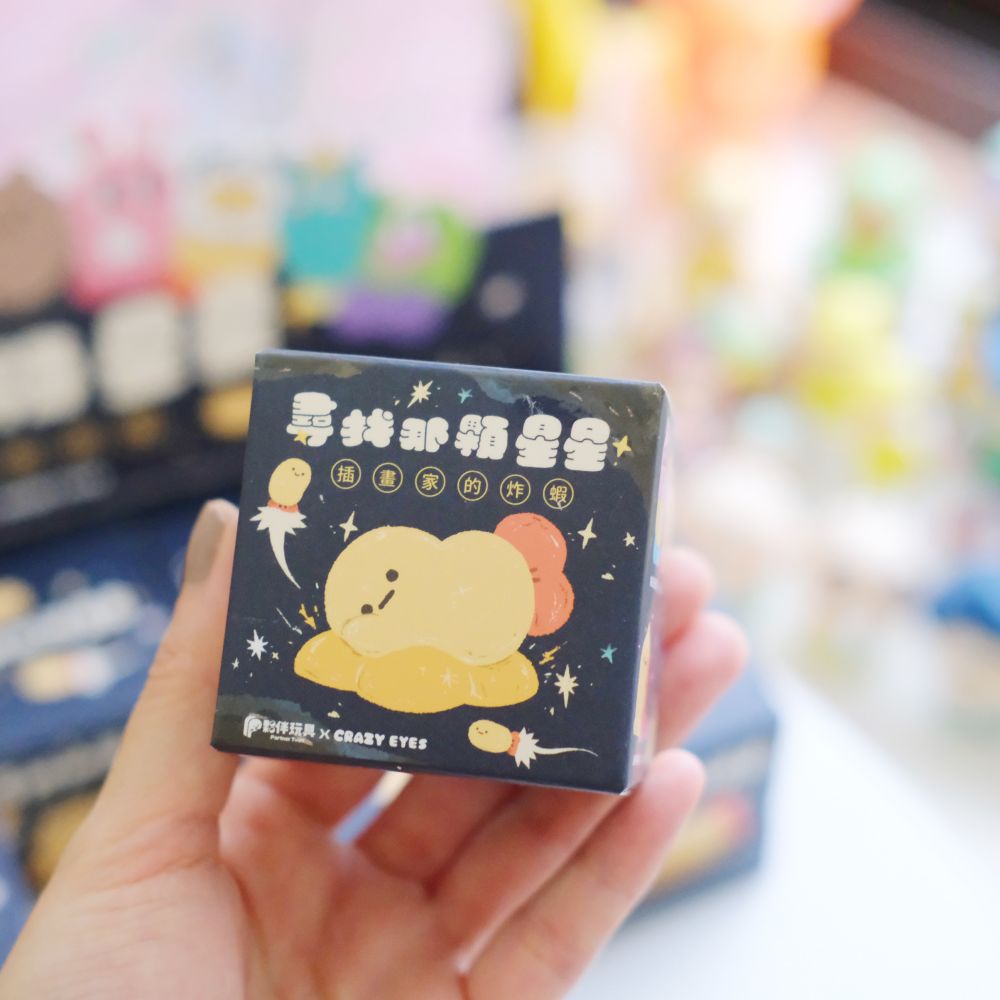 73224 Searching for Stars Blind Box-10