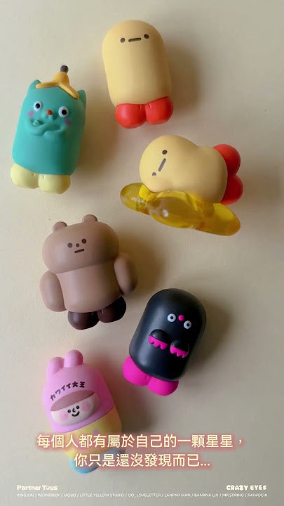 73224 Searching for Stars Blind Box-10