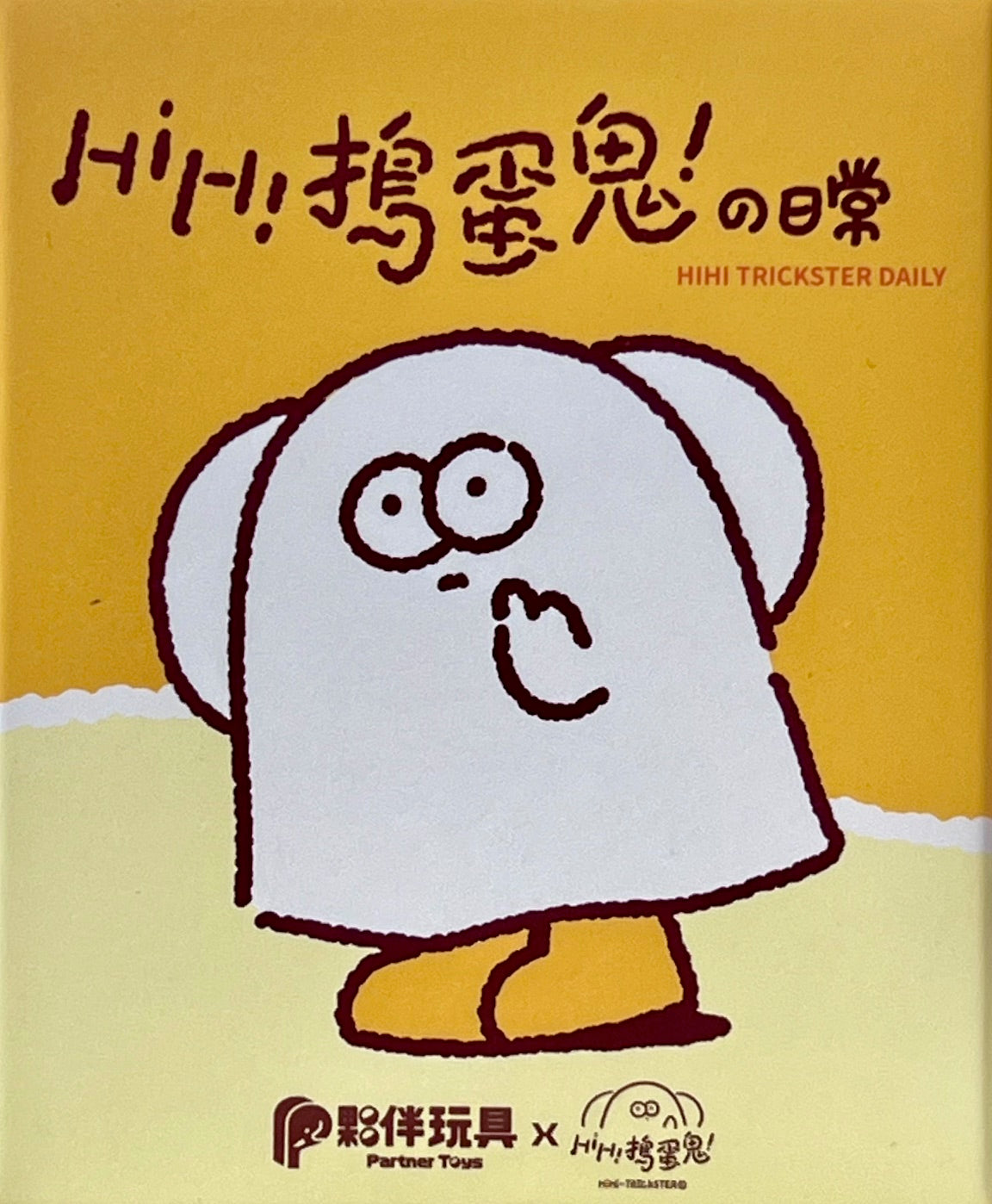 73225 Trickster Daily Blind Box-6