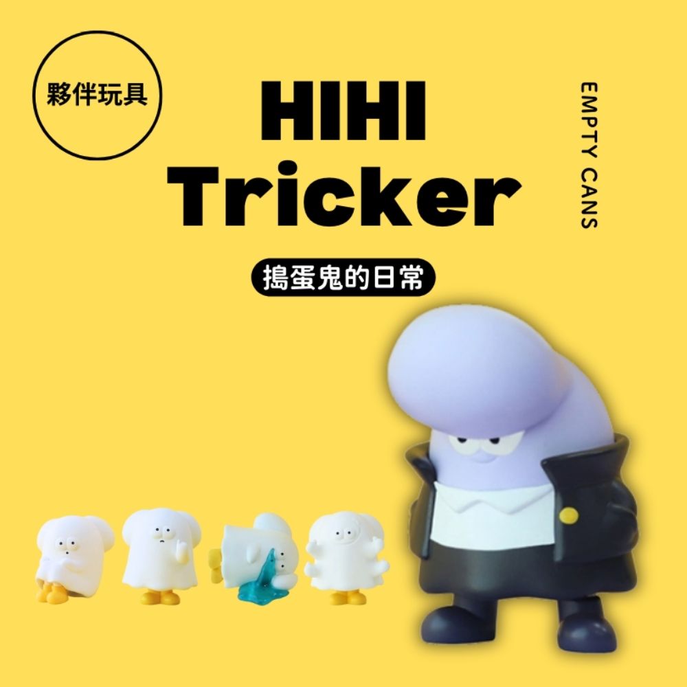 73225 Trickster Daily Blind Box-6