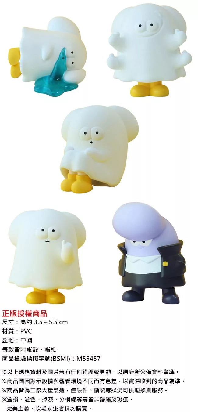 73225 Trickster Daily Blind Box-6