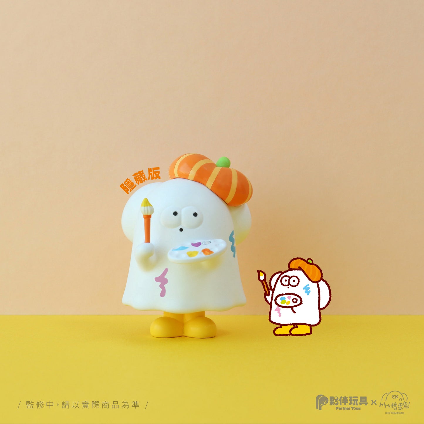 73225 Trickster Daily Blind Box-6