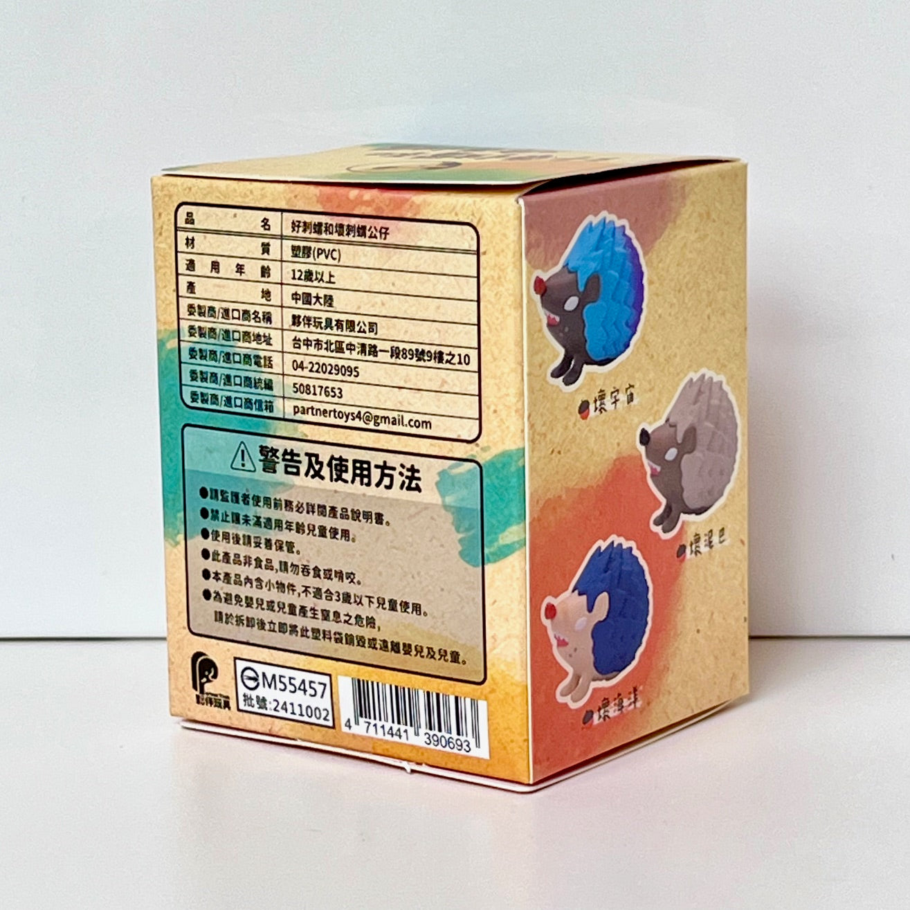 73226 Good & Bad Hedgehogs Blind Box-6