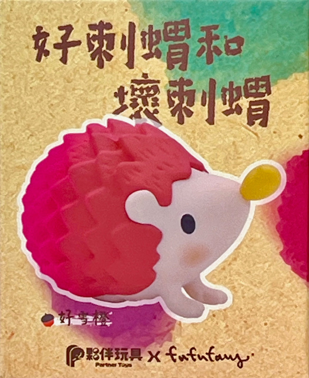 73226 Good & Bad Hedgehogs Blind Box-6