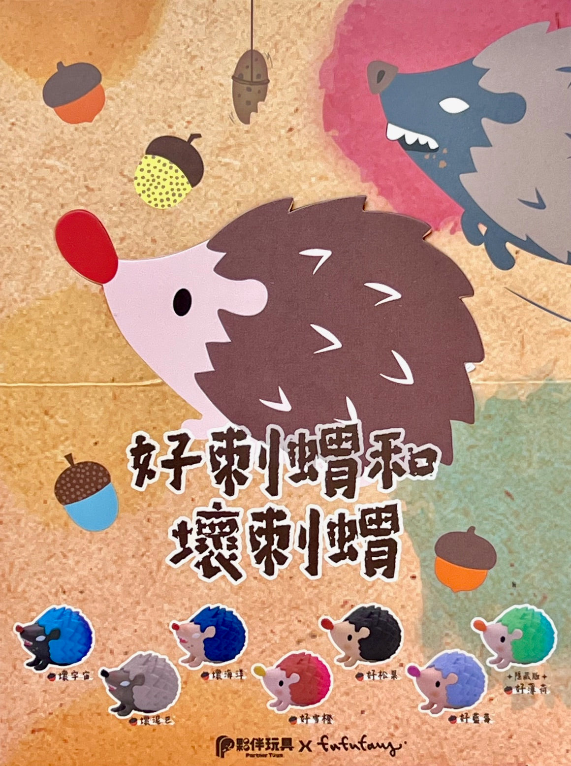 73226 Good & Bad Hedgehogs Blind Box-6