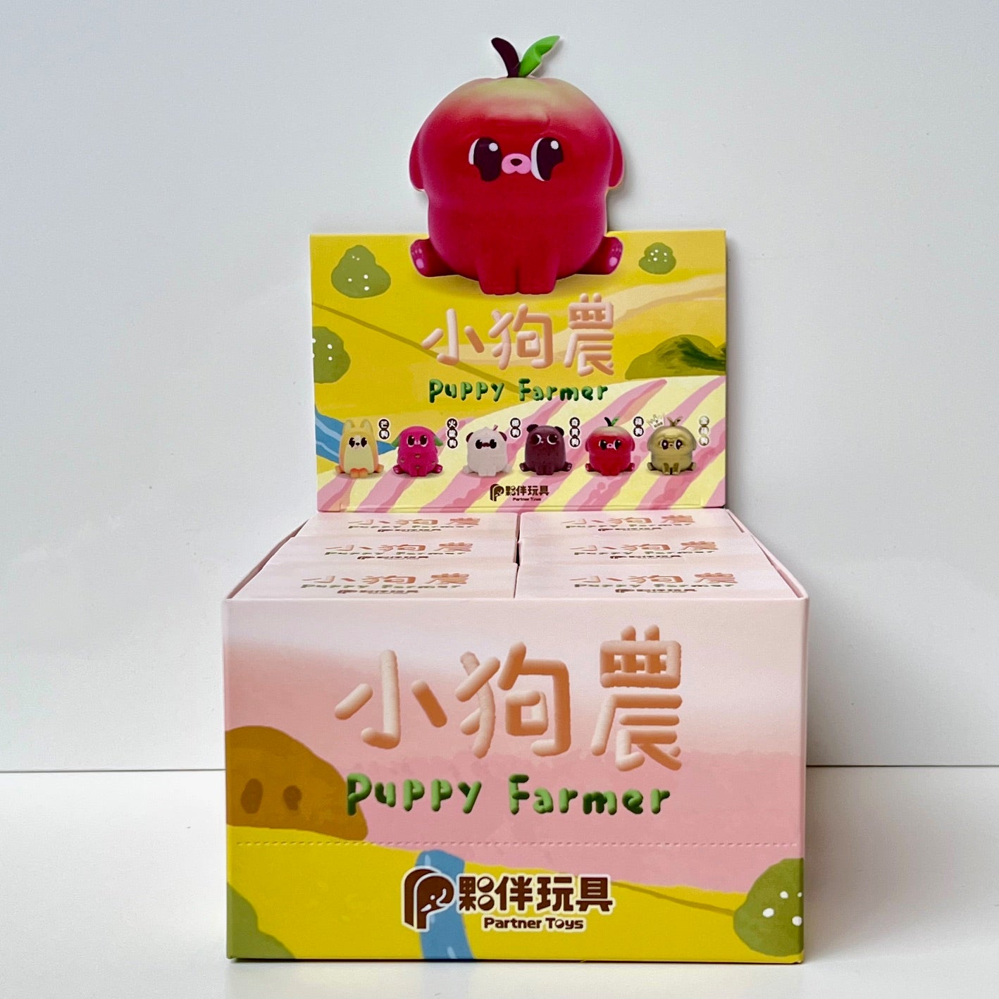 73227 Puppy Farmer Blind Box-6