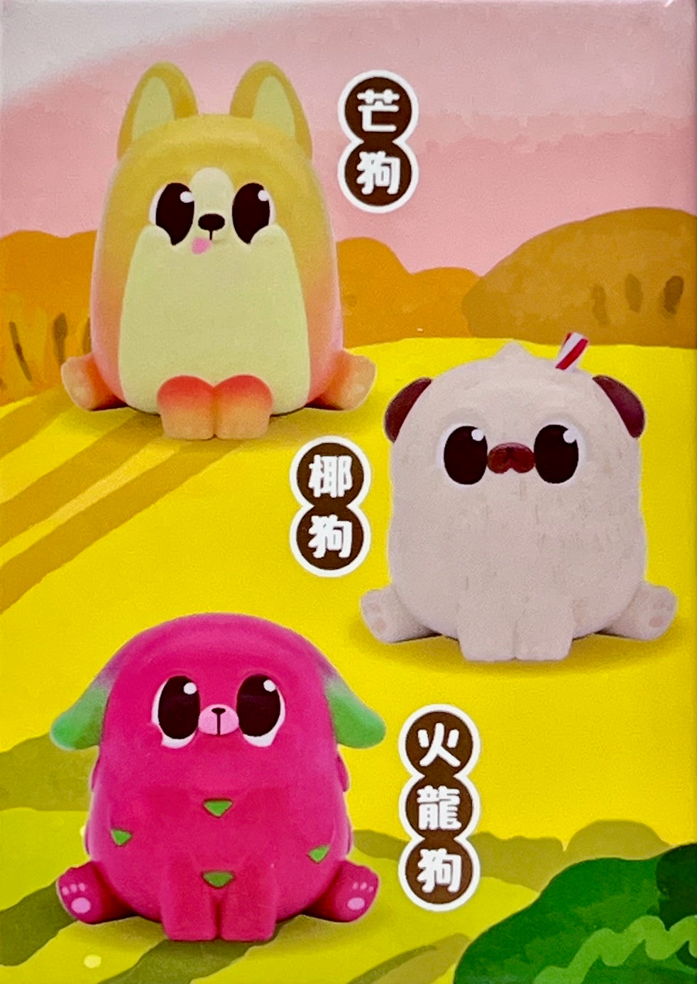 73227 Puppy Farmer Blind Box-6