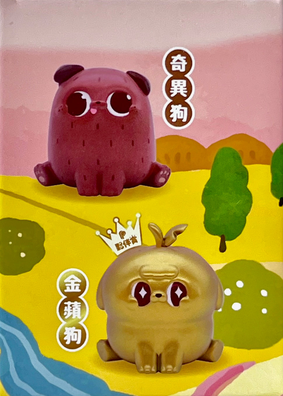 73227 Puppy Farmer Blind Box-6