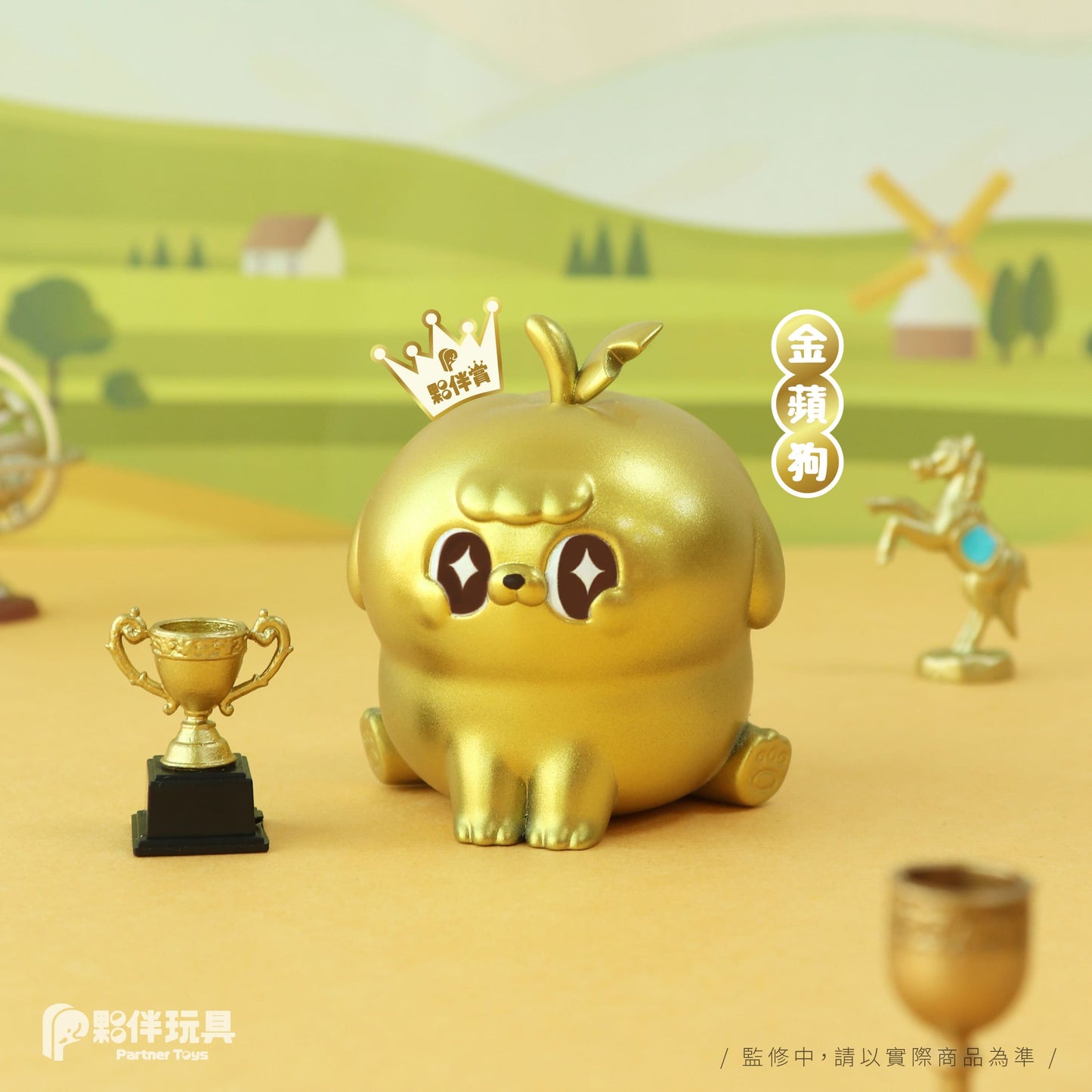 73227 Puppy Farmer Blind Box-6