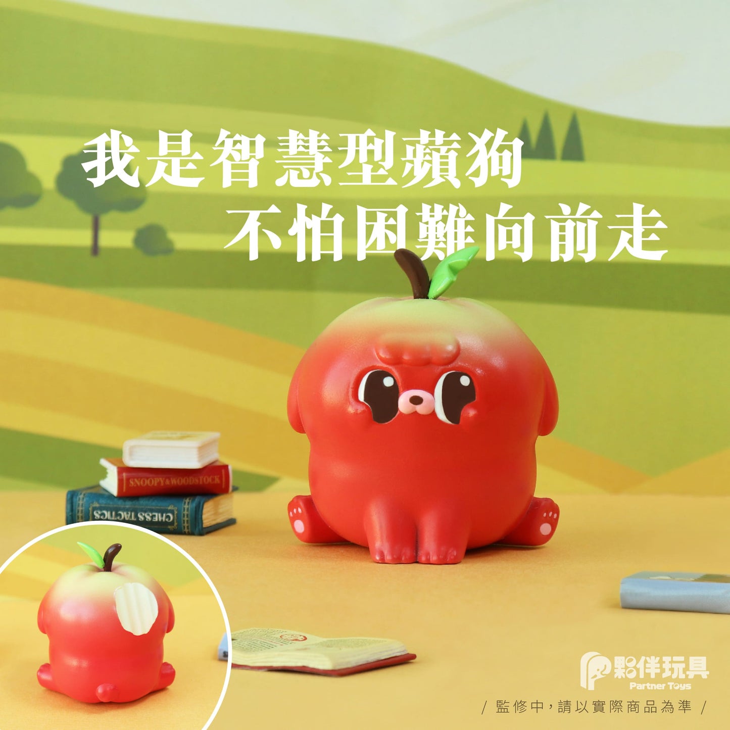 73227 Puppy Farmer Blind Box-6