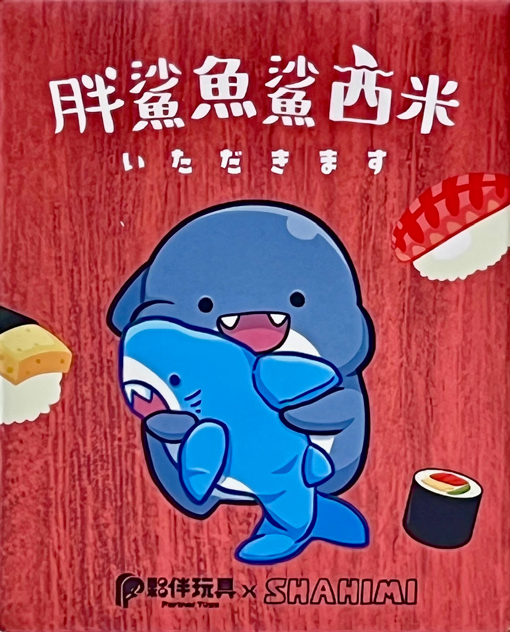 73228 Sashimi Shark Vol.1 Blind Box-6