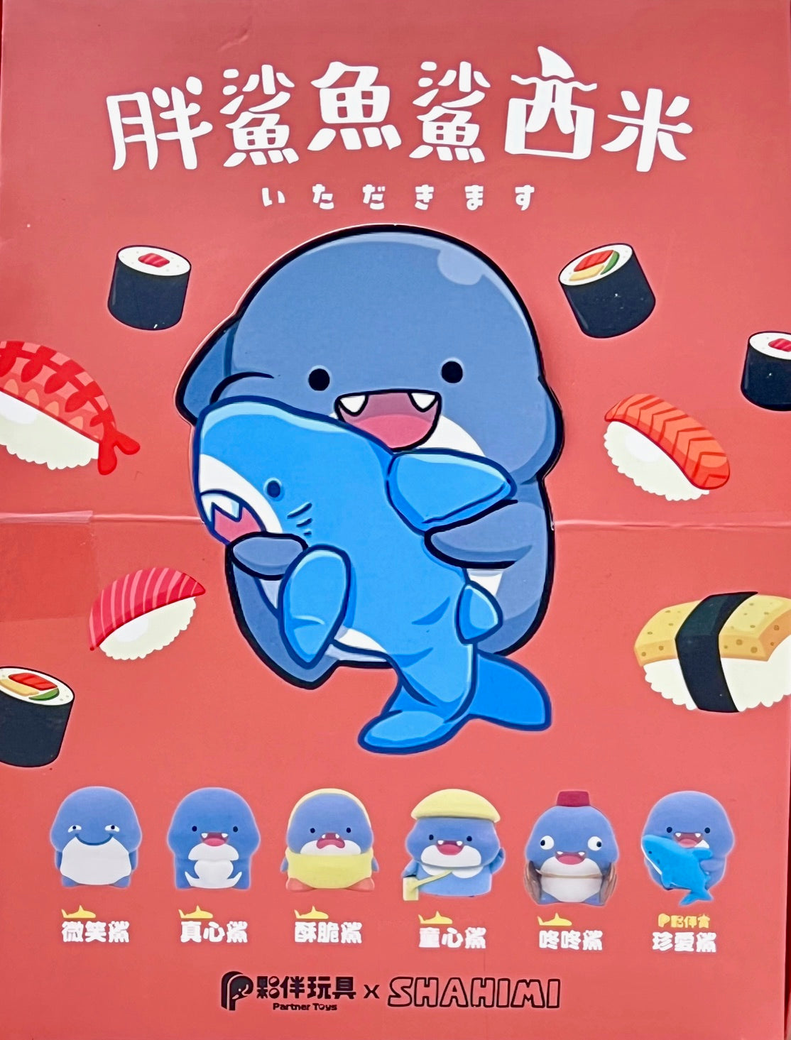 73228 Sashimi Shark Vol.1 Blind Box-6