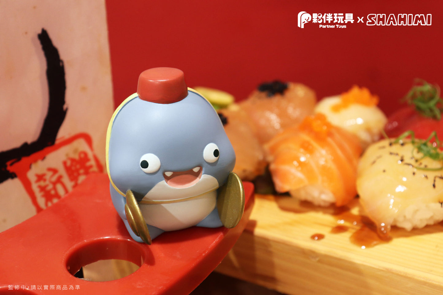 73228 Sashimi Shark Vol.1 Blind Box-6