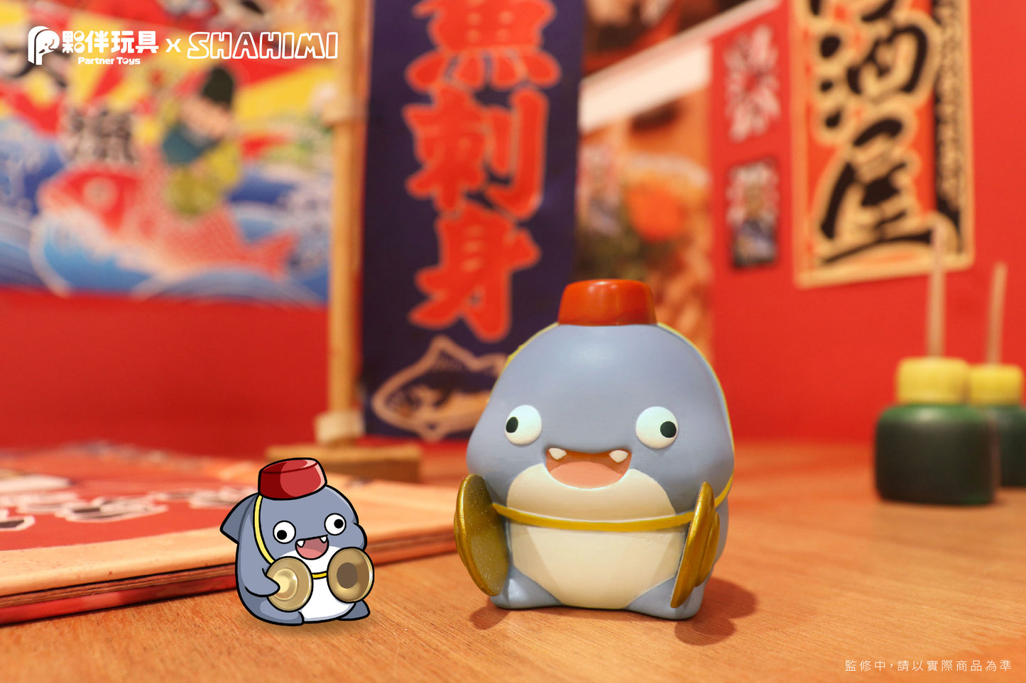 73228 Sashimi Shark Vol.1 Blind Box-6