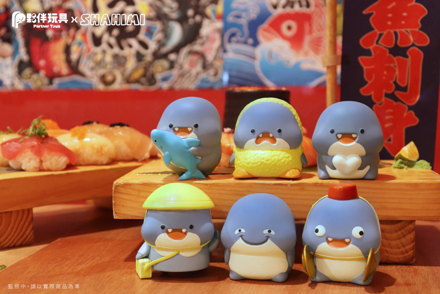 73228 Sashimi Shark Vol.1 Blind Box-6