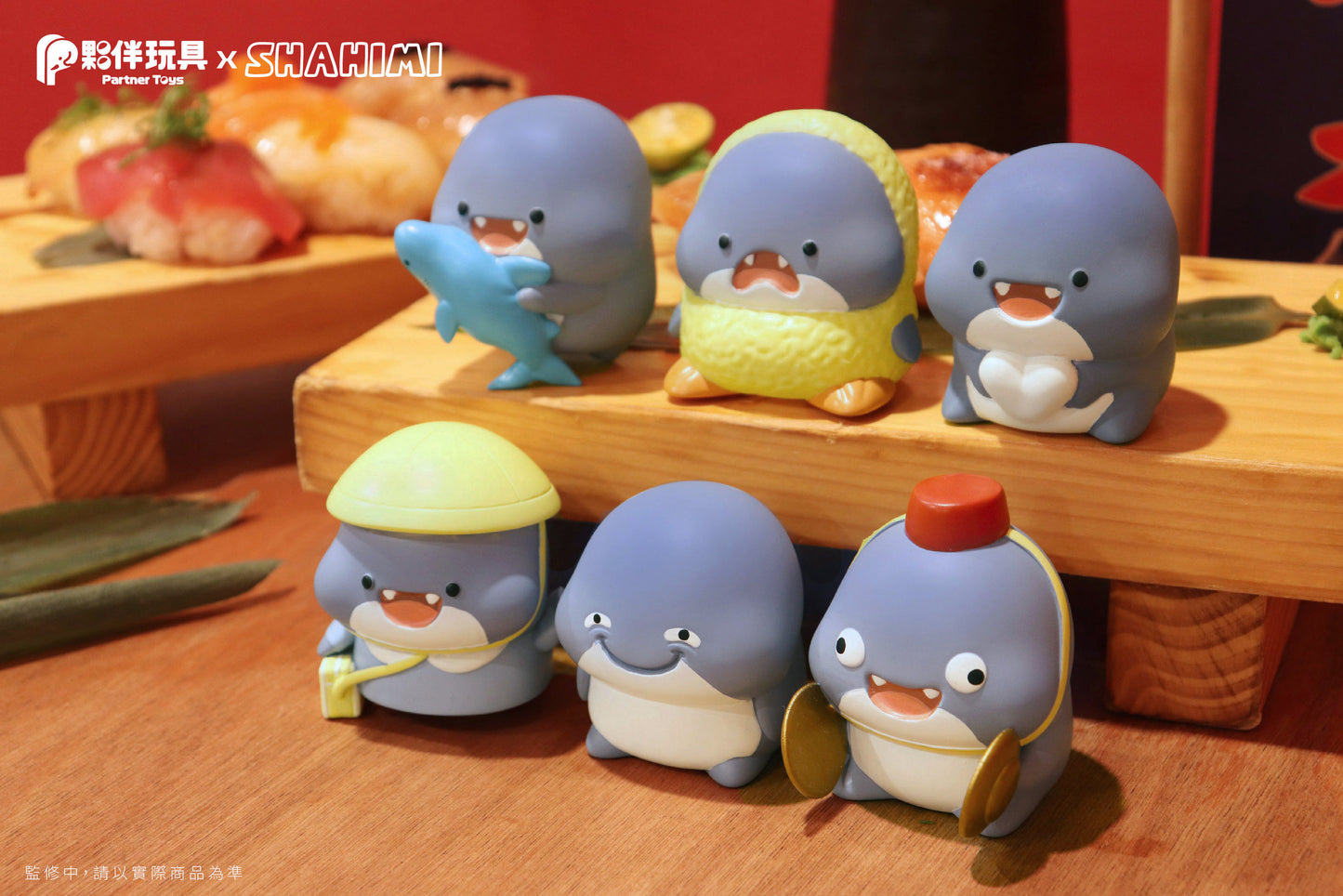 73228 Sashimi Shark Vol.1 Blind Box-6