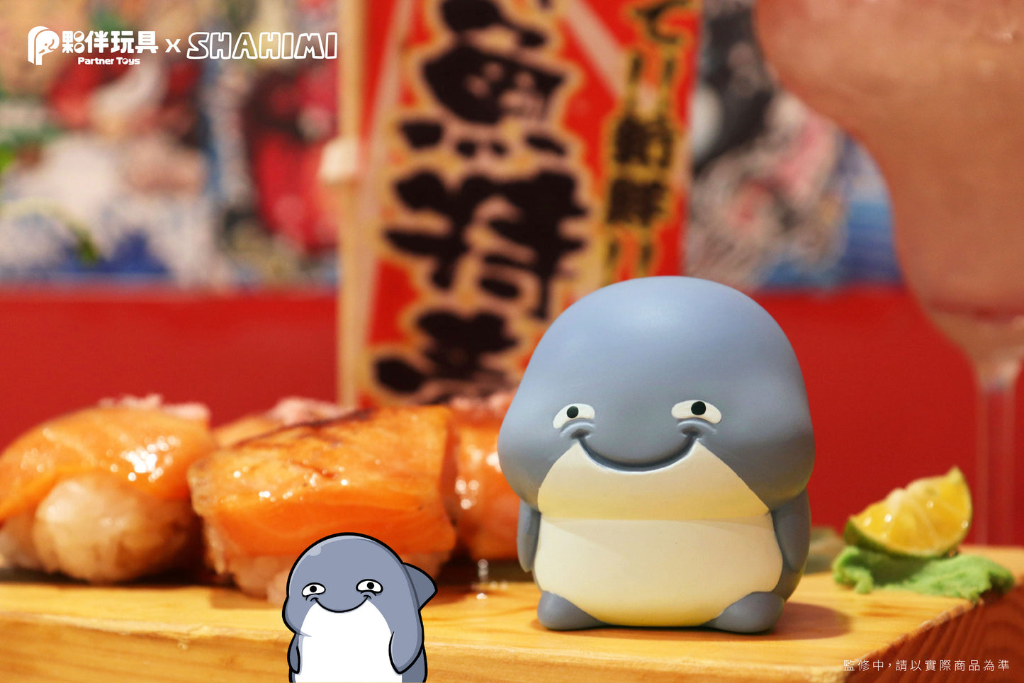 73228 Sashimi Shark Vol.1 Blind Box-6
