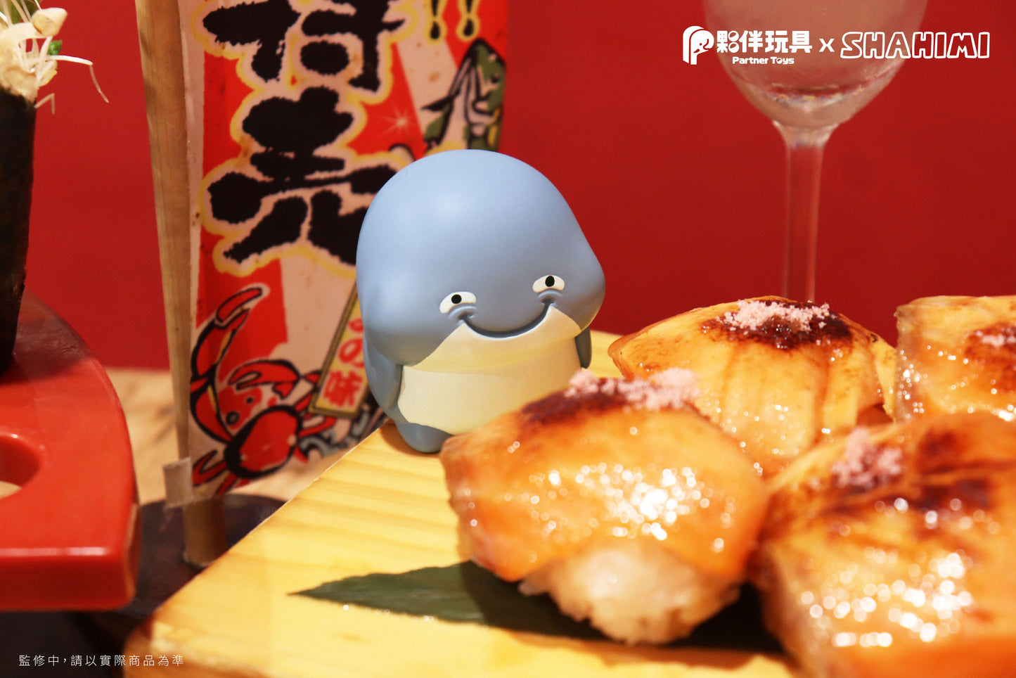 73228 Sashimi Shark Vol.1 Blind Box-6