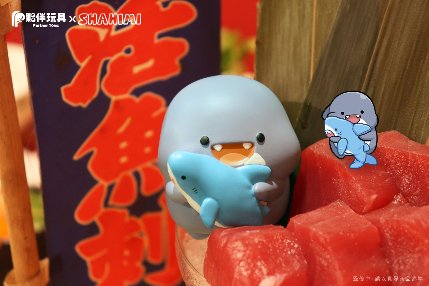 73228 Sashimi Shark Vol.1 Blind Box-6