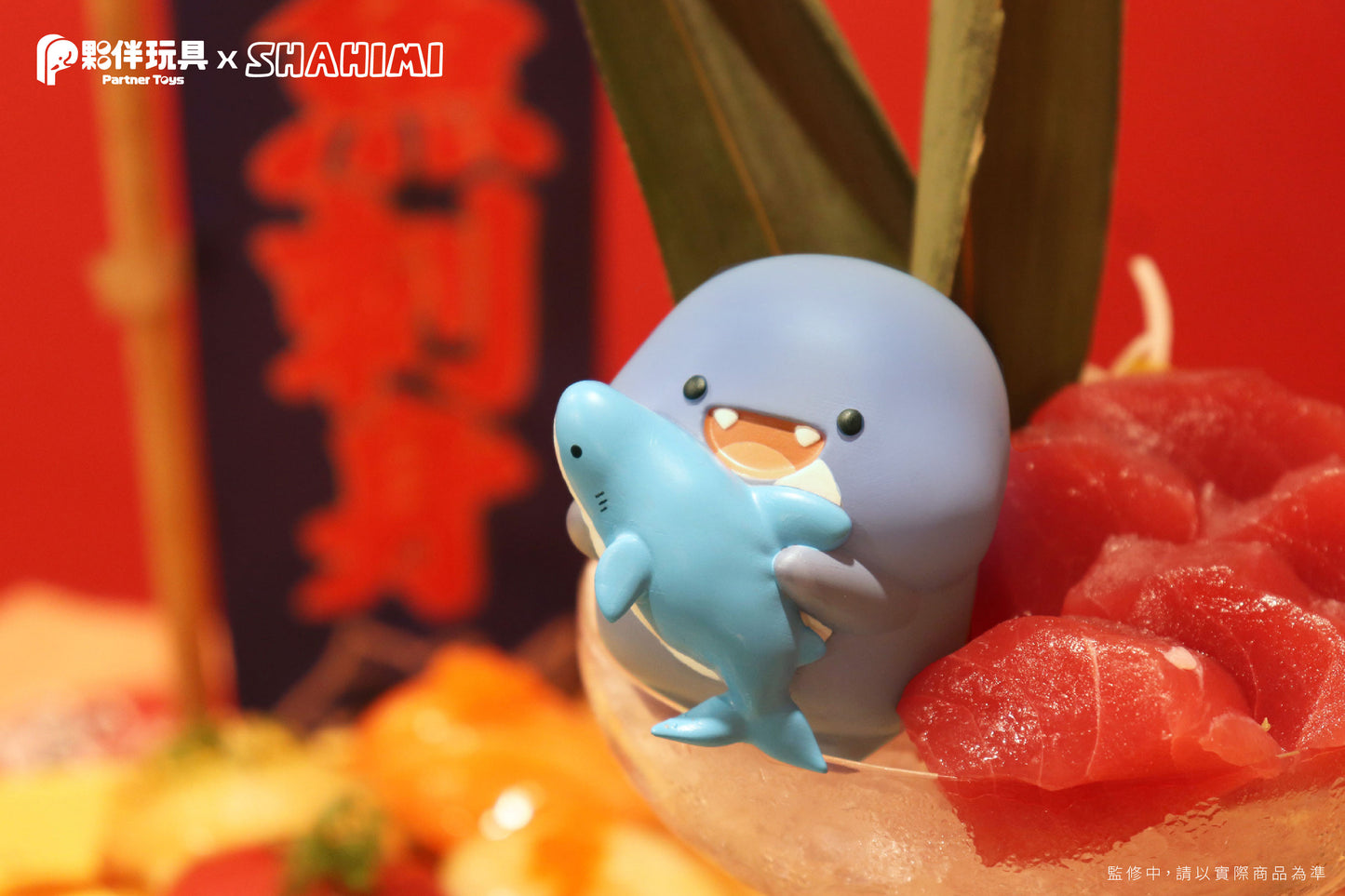 73228 Sashimi Shark Vol.1 Blind Box-6