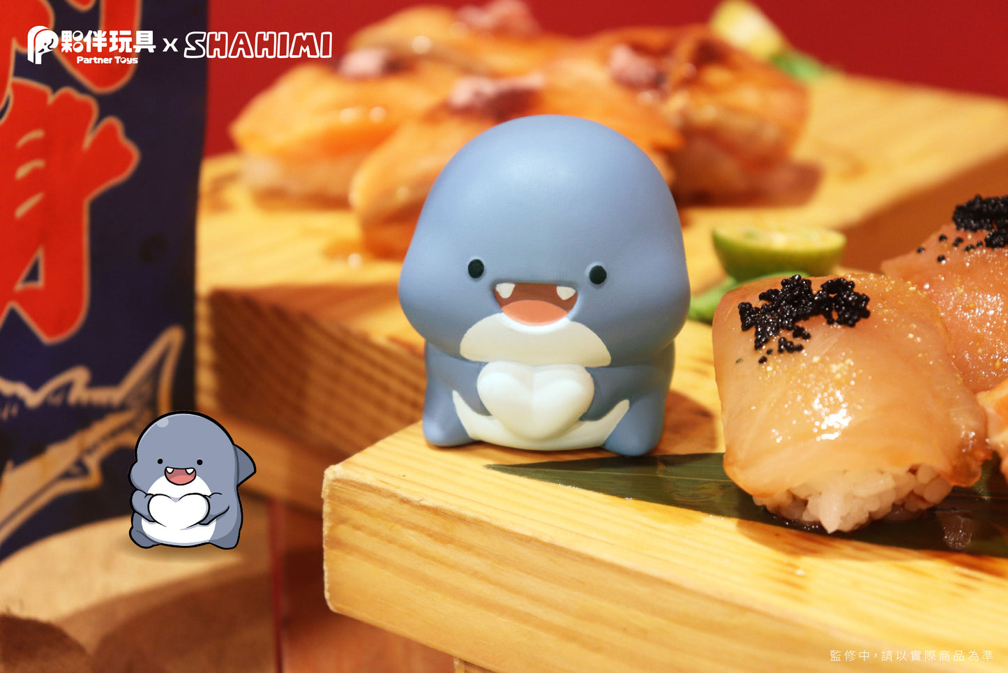 73228 Sashimi Shark Vol.1 Blind Box-6