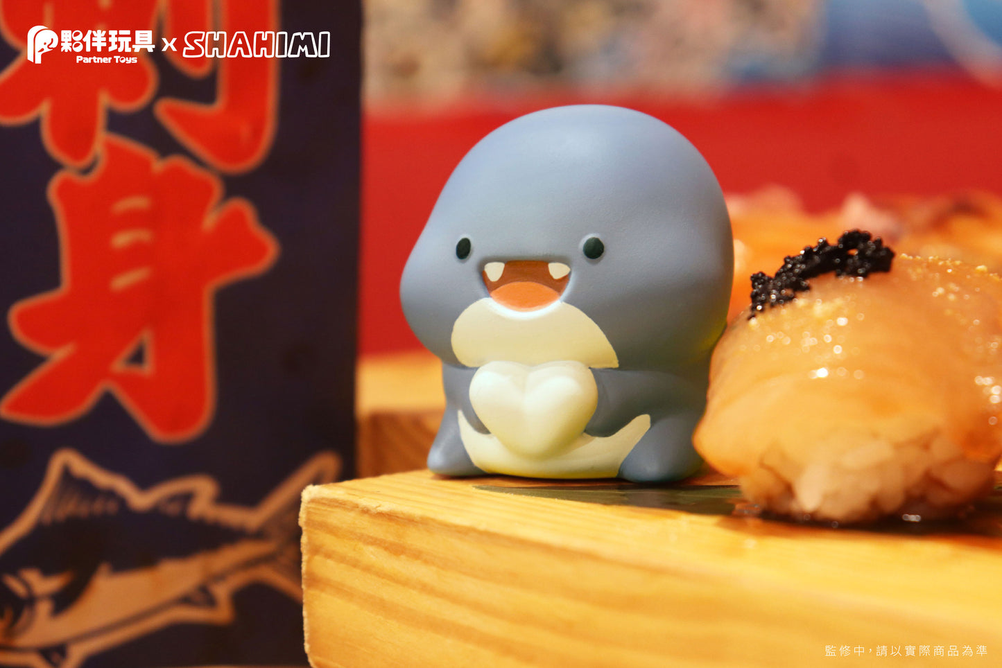 73228 Sashimi Shark Vol.1 Blind Box-6