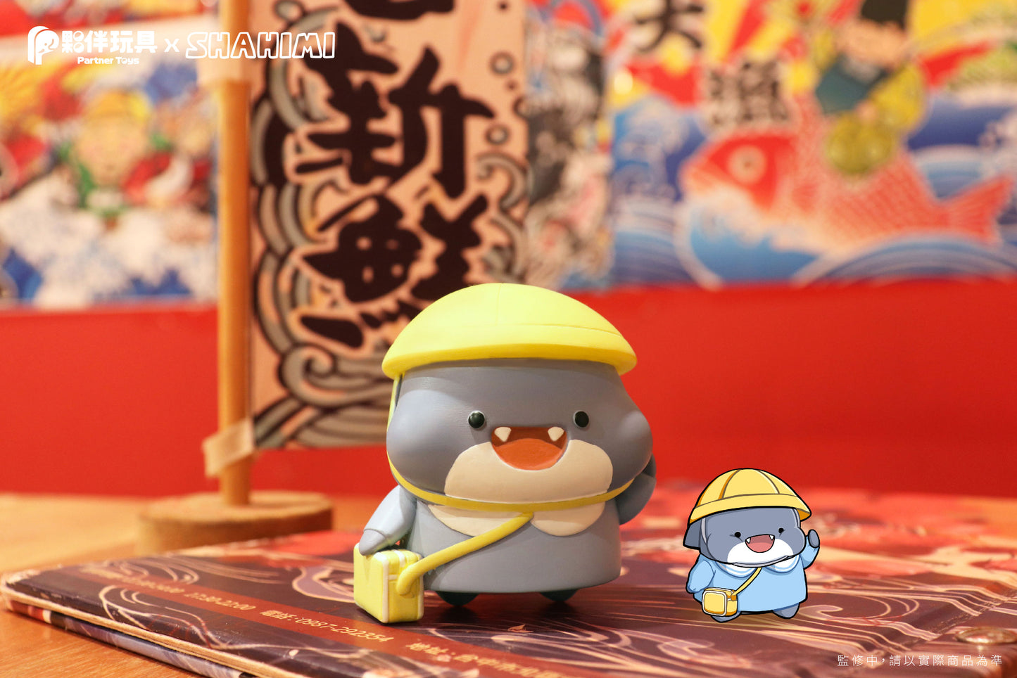 73228 Sashimi Shark Vol.1 Blind Box-6