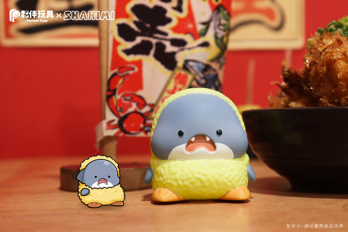 73228 Sashimi Shark Vol.1 Blind Box-6