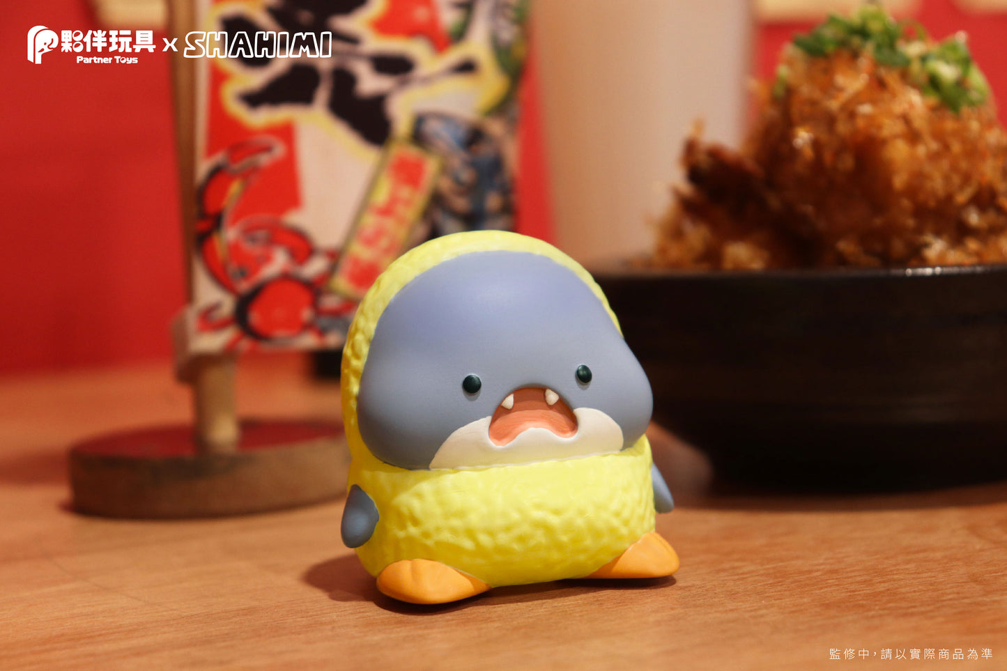 73228 Sashimi Shark Vol.1 Blind Box-6