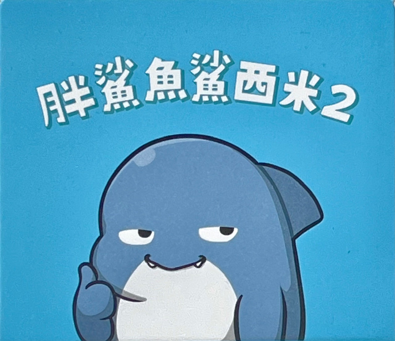 73229 Sashimi Shark Vol.2 Blind Box-6