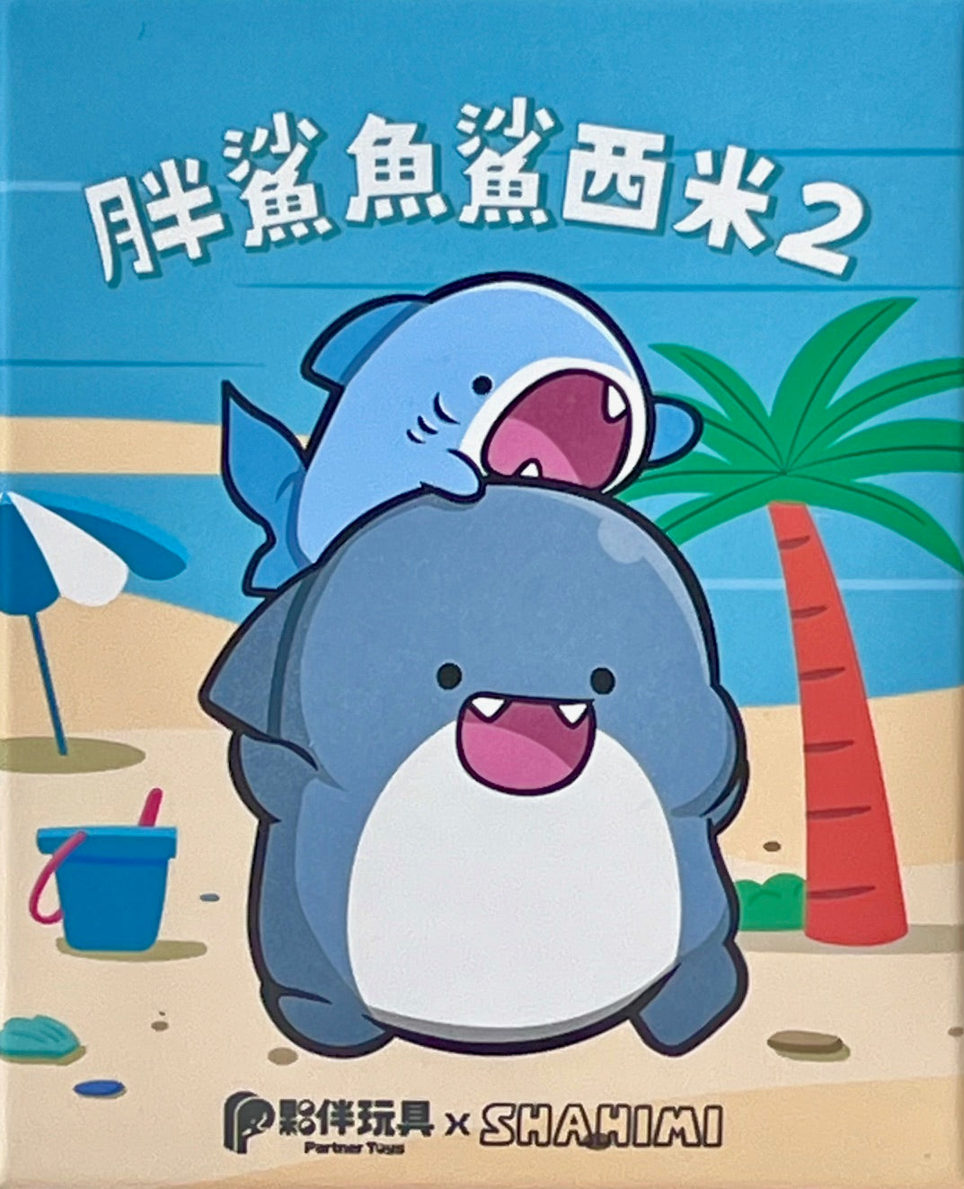 73229 Sashimi Shark Vol.2 Blind Box-6