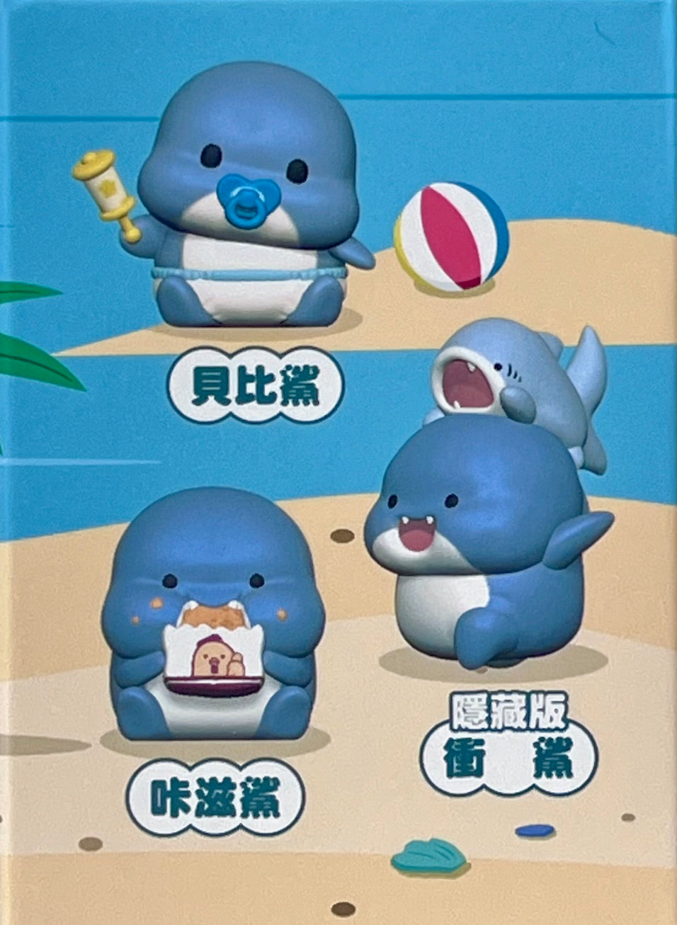 73229 Sashimi Shark Vol.2 Blind Box-6