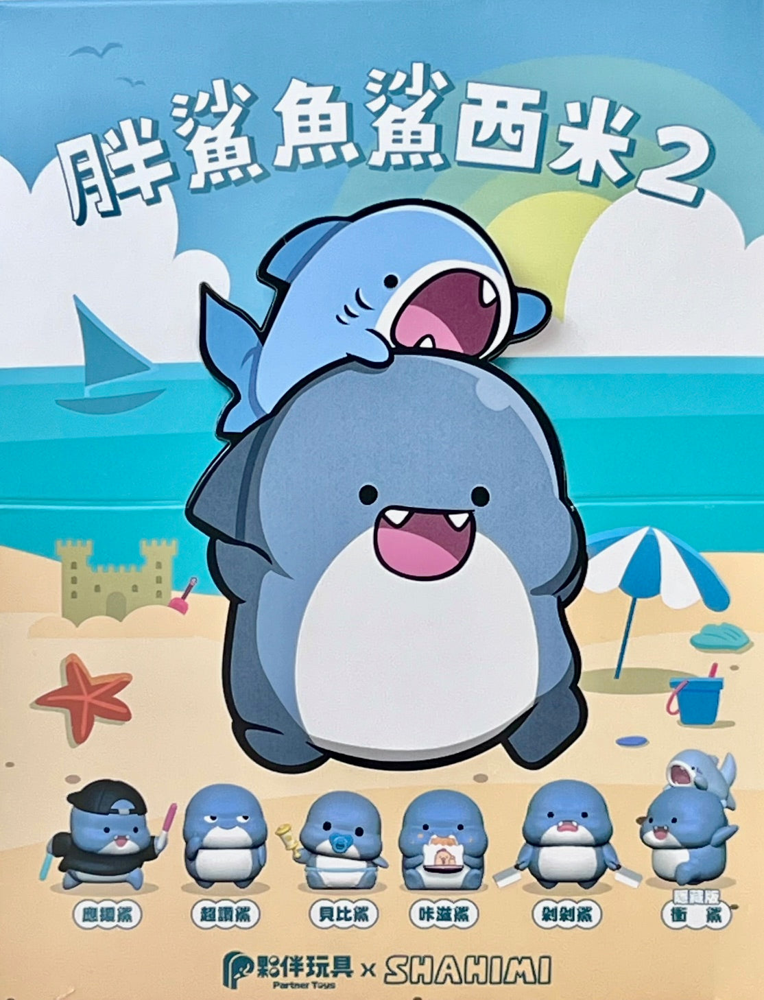 73229 Sashimi Shark Vol.2 Blind Box-6