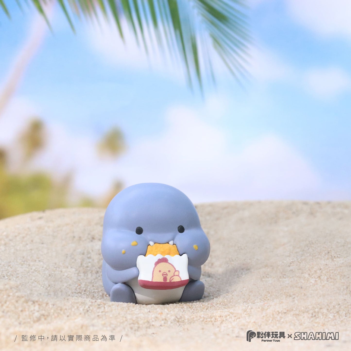 73229 Sashimi Shark Vol.2 Blind Box-6