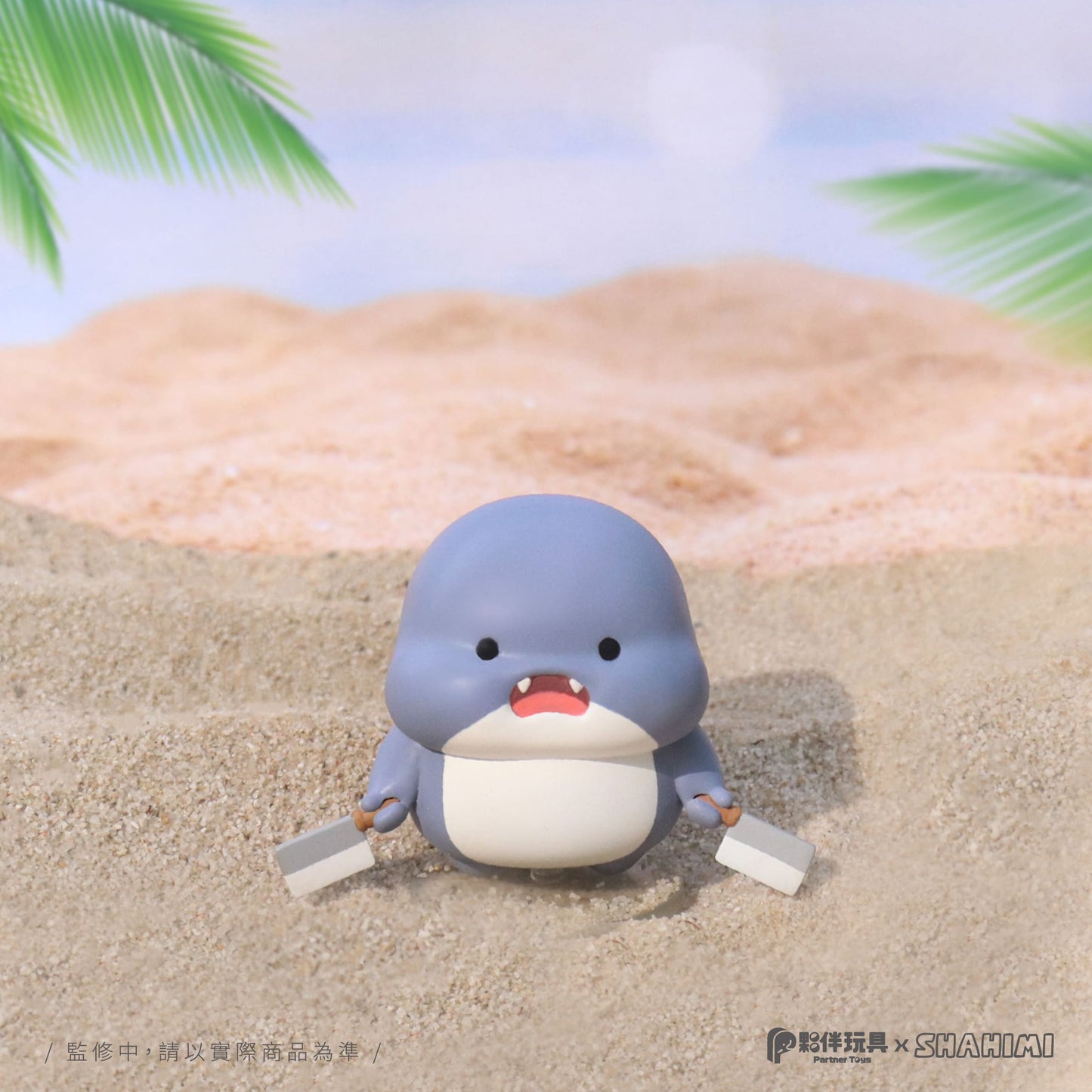 73229 Sashimi Shark Vol.2 Blind Box-6