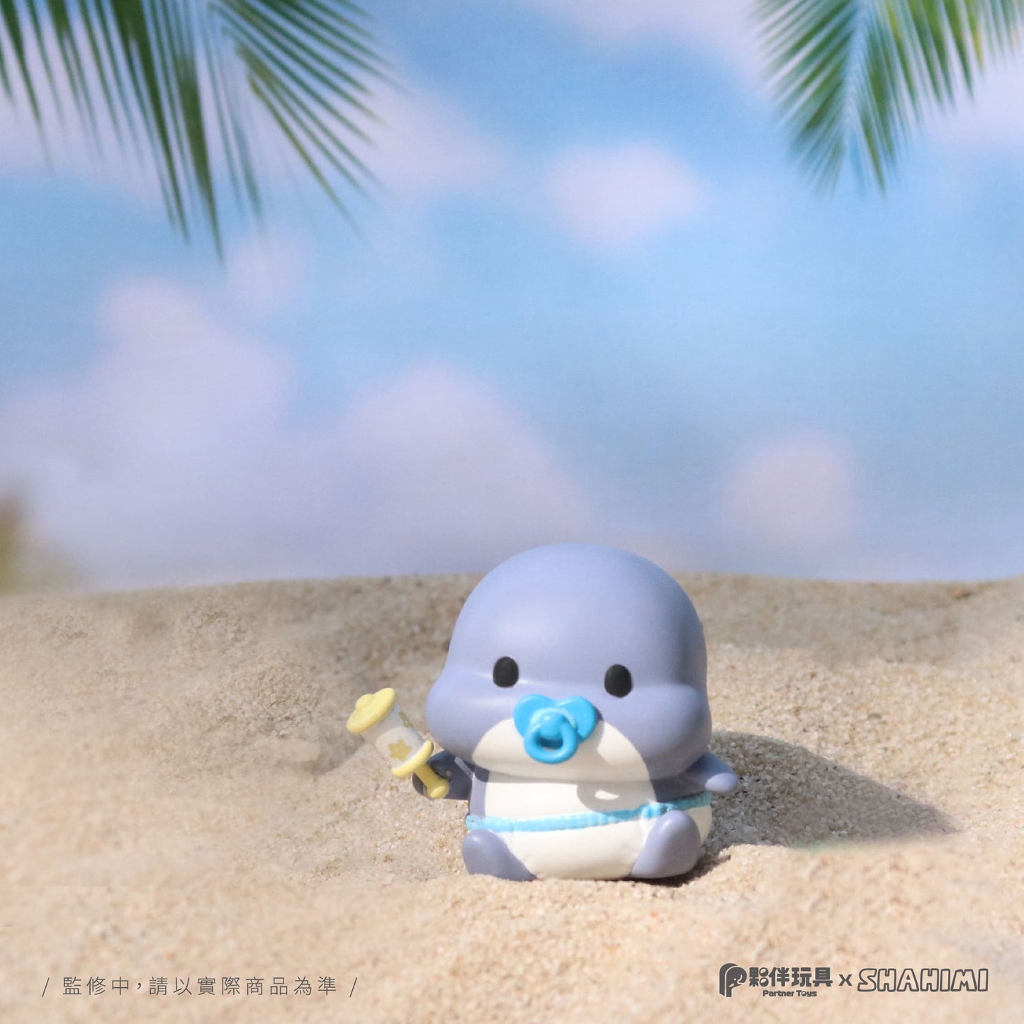 73229 Sashimi Shark Vol.2 Blind Box-6