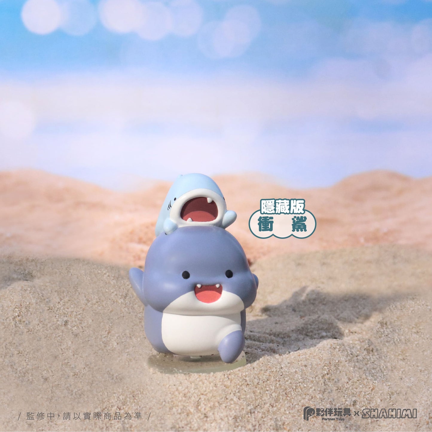 73229 Sashimi Shark Vol.2 Blind Box-6
