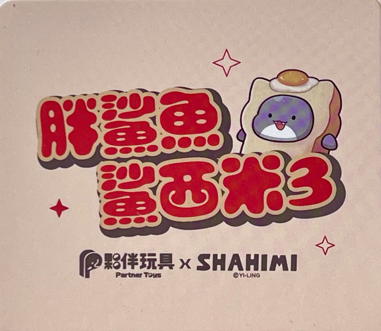 73230 Sashimi Shark Vol.3 Blind Box-6