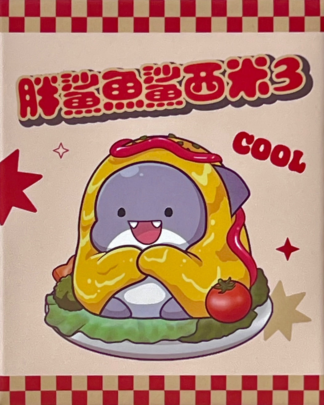 73230 Sashimi Shark Vol.3 Blind Box-6