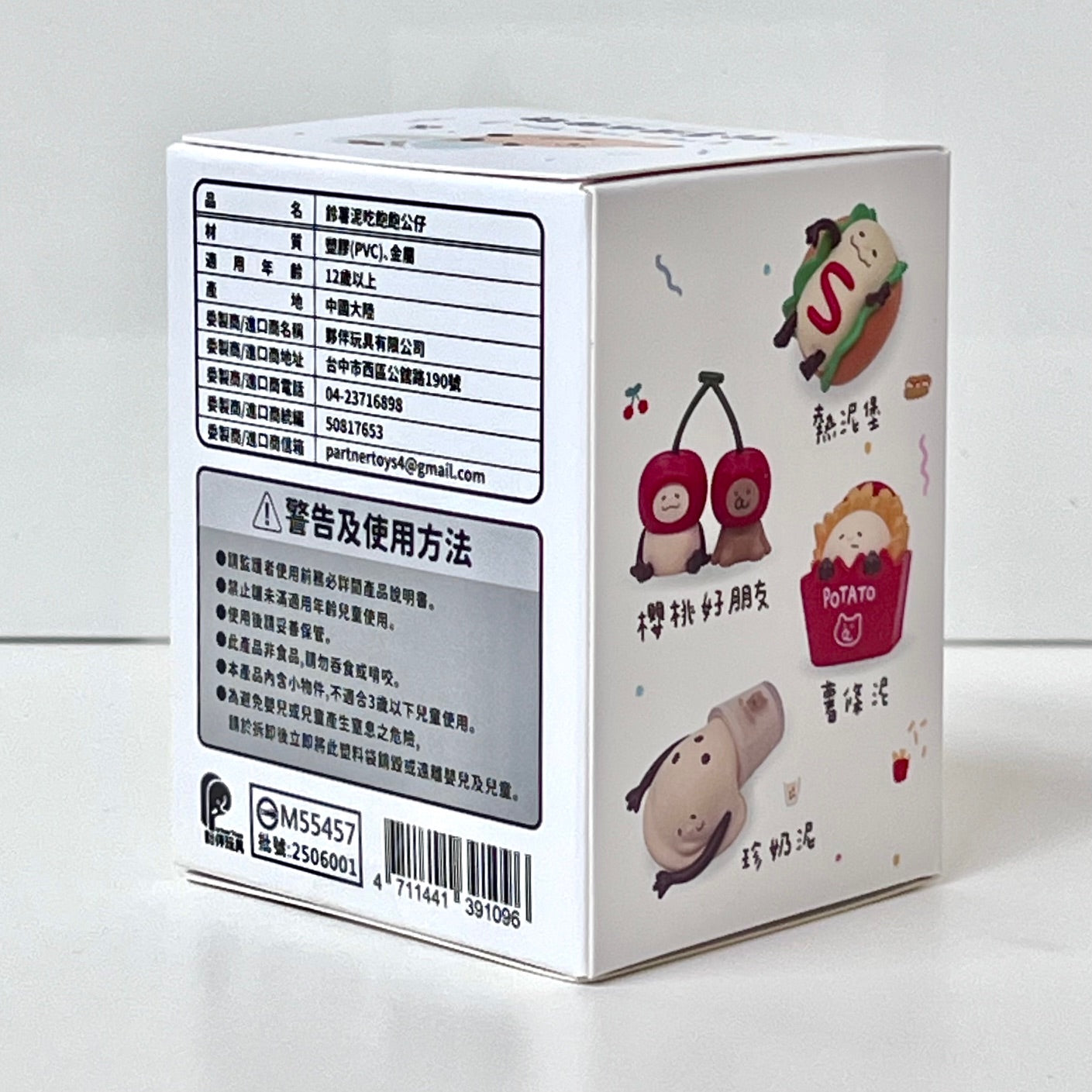 73231 Yum Yum Time Blind Box-6