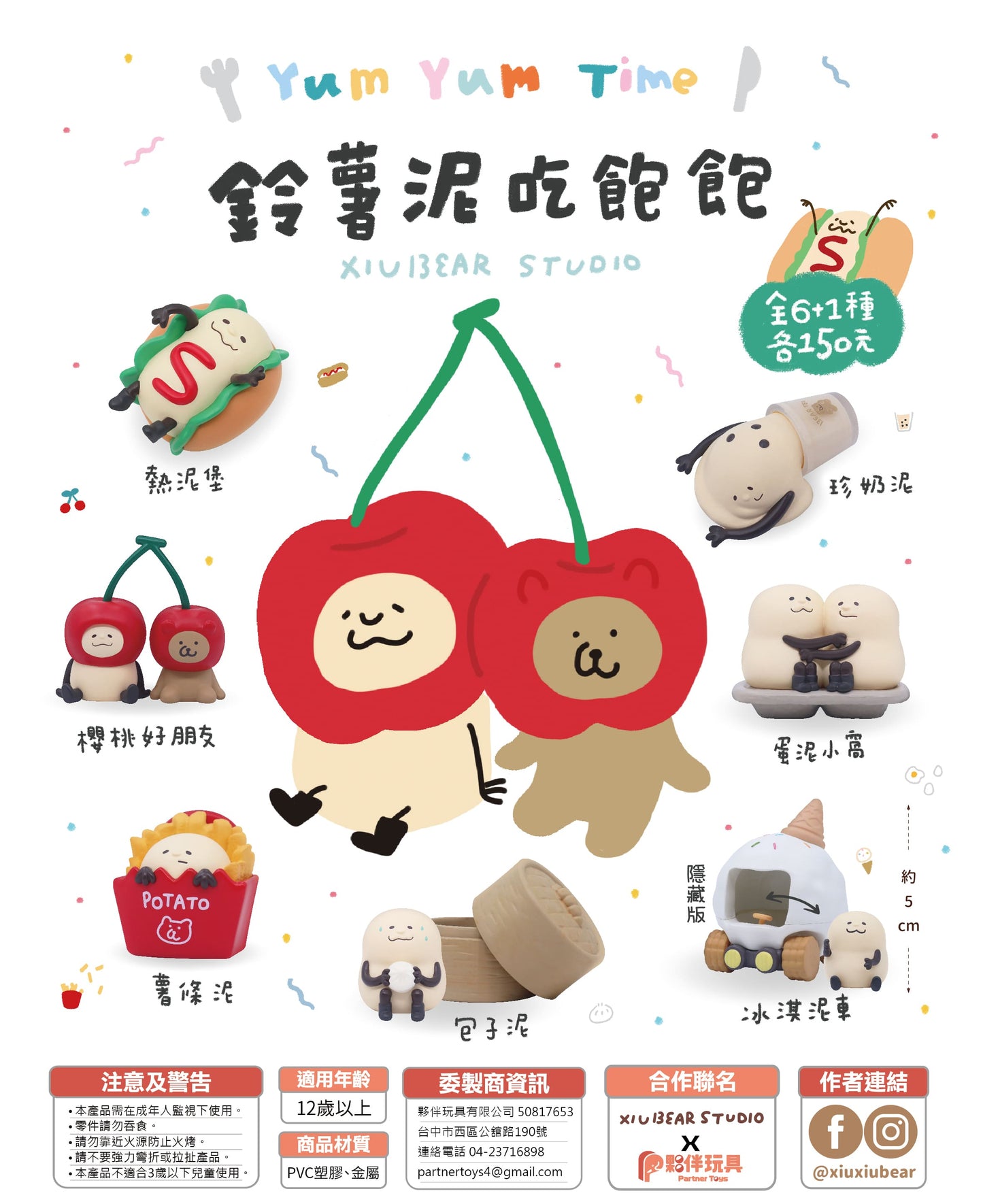 73231 Yum Yum Time Blind Box-6