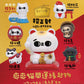 73232 Maneki Cats Blind Box-6