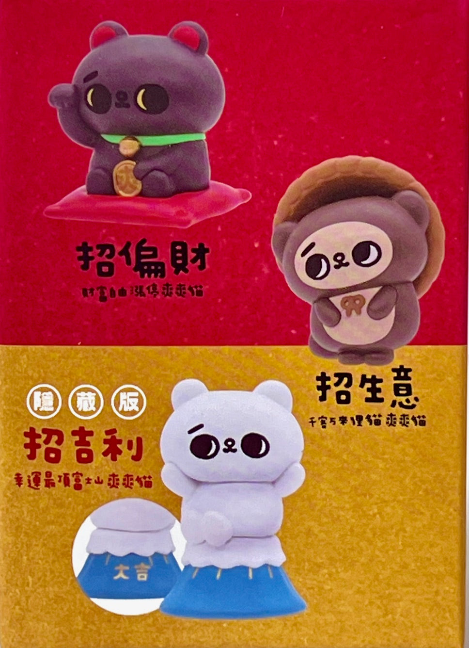 73232 Maneki Cats Blind Box-6