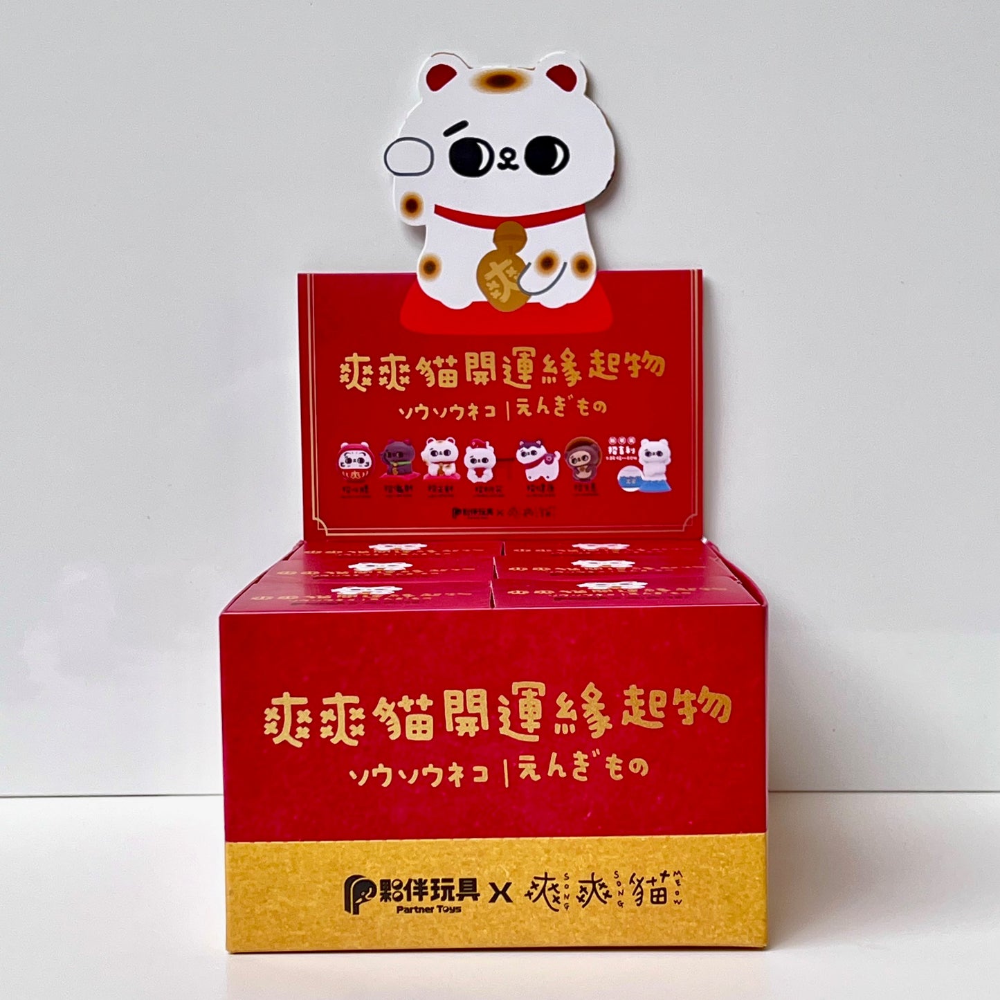 73232 Maneki Cats Blind Box-6